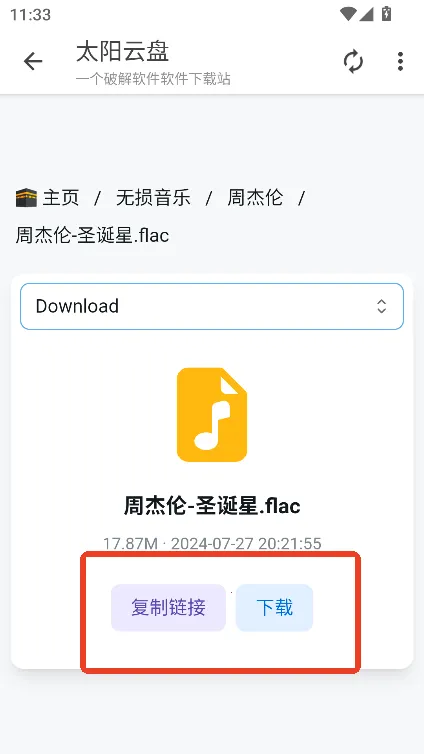 ̫������(������Դ����)