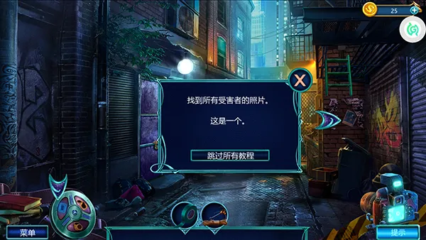 ͬ����̽(��̽ð����Ϸ)