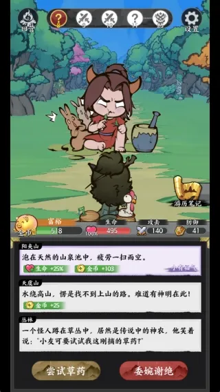 ����ɽ��2026�ٷ�����