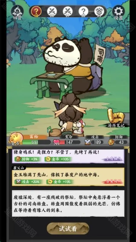 ����ɽ��2026�ٷ�����