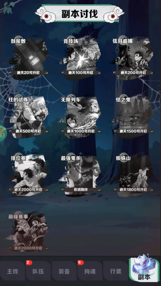 �ȵ�������2026�ٷ�����