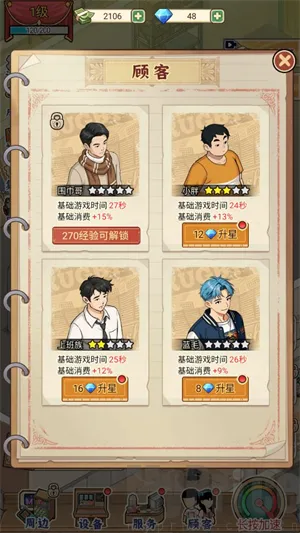 �ָ���Ϸ��(��Ϸ�꾭Ӫ��Ϸ)