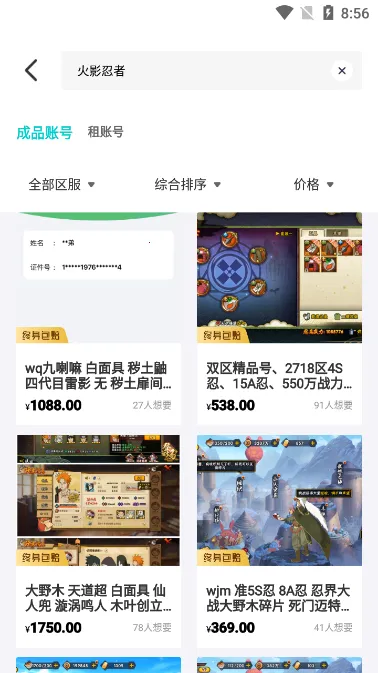 ����������ֻ���