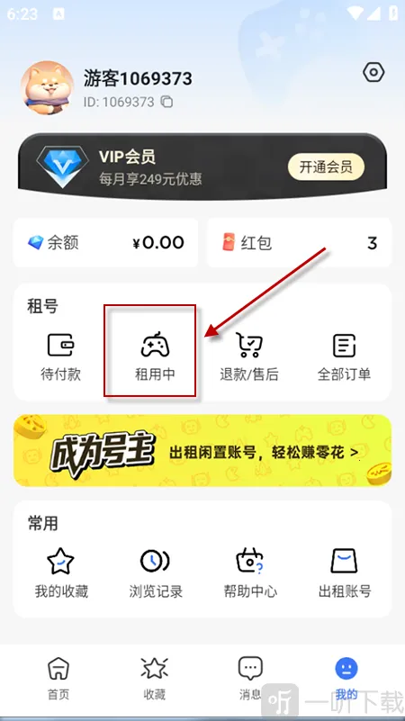 ����������ֻ���