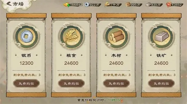 �����ս�ս2026���ذ�װ