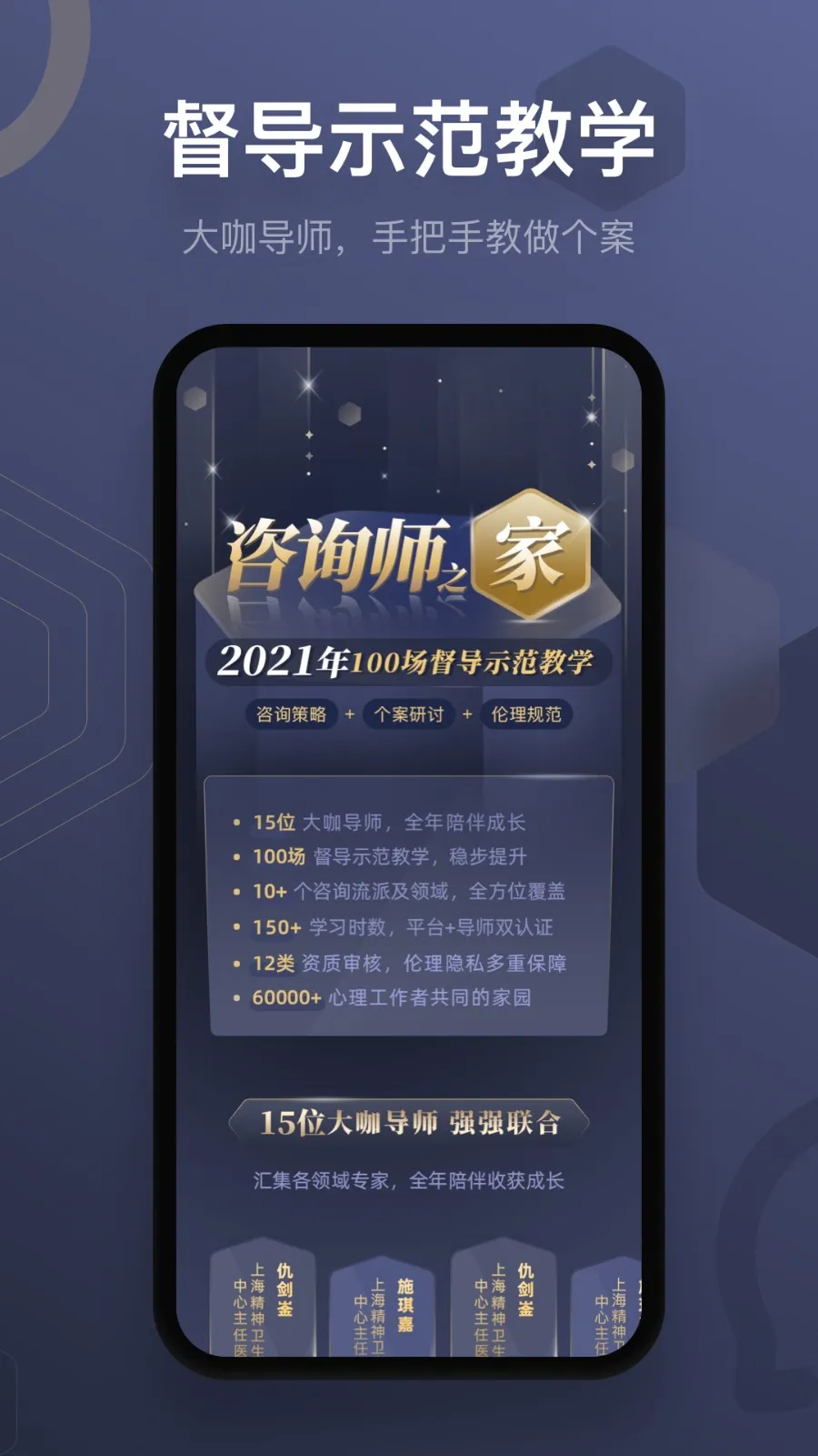 ��ѯʦ֮��2026�ٷ����°汾