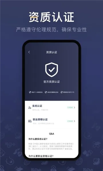 ��ѯʦ֮��2026�ٷ����°汾