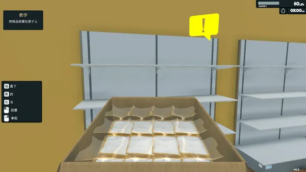 �ҵĳ���(���о�Ӫ��Ϸ)