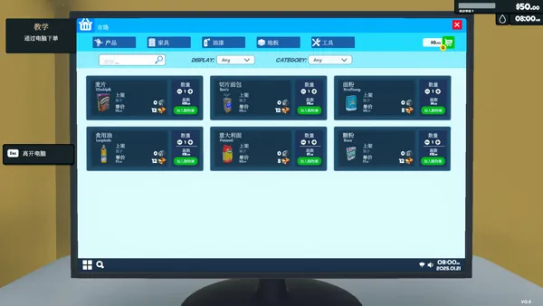 �ҵĳ���(���о�Ӫ��Ϸ)