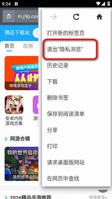 Silk�����(�ֻ������)