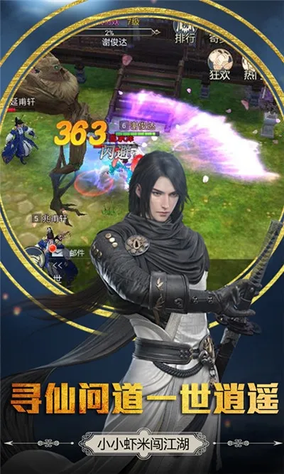 ȺӢ��(ȺӢ�������Ϸ)