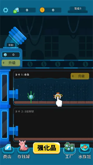 养鱼大亨2026下载安装 养鱼大亨2026下载安装