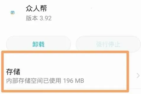 ���˰ﰲ׿���ֻ���