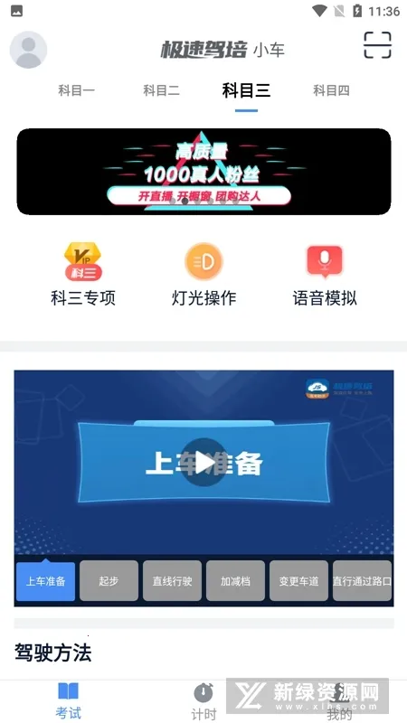 ���ټ���2026���°汾