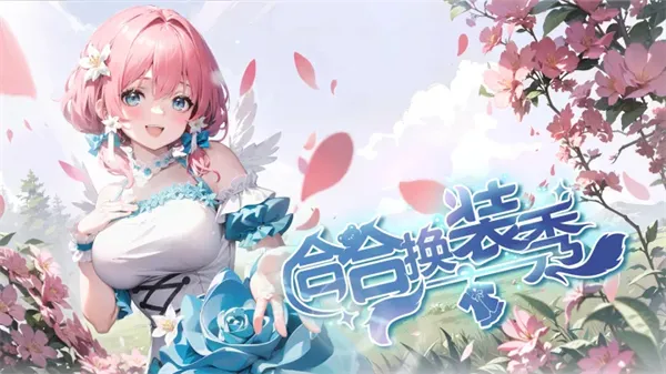 �Ϻϻ�װ��(Ů�Ի�װ������Ϸ)