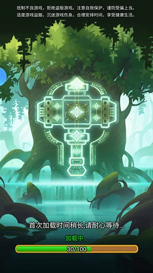 联盟战歌(放置卡牌手游) 联盟战歌(放置卡牌手游)