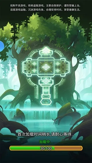 联盟战歌(放置卡牌手游) 联盟战歌(放置卡牌手游)