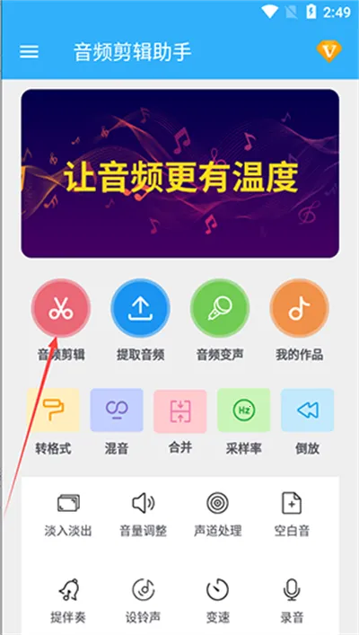 ���ּ�������(��Ƶ�༭����)