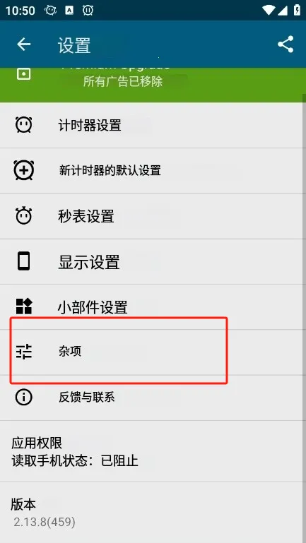 �๤��ʱ��(�๦�ܼ�ʱ����)