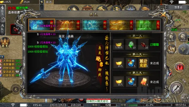 飛龍烈战2026官方正版 飛龍烈战2026官方正版