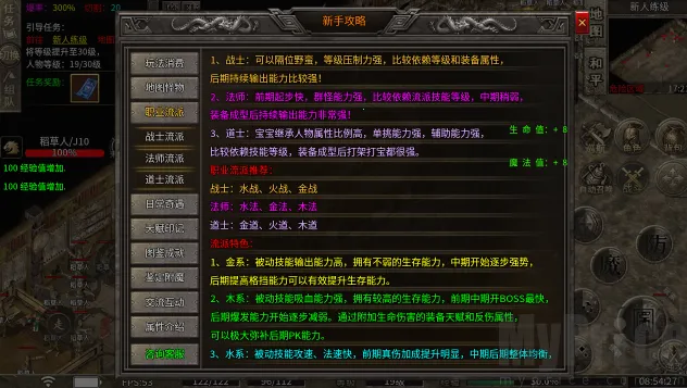 飛龍烈战2026官方正版 飛龍烈战2026官方正版