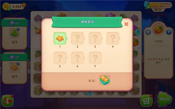 �λü�԰�����ֻ���