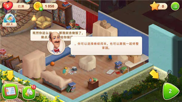 �λü�԰�����ֻ���