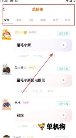 �տ���(�ֻ����Ի�Ӧ��)