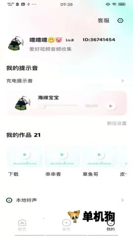 �տ���(�ֻ����Ի�Ӧ��)