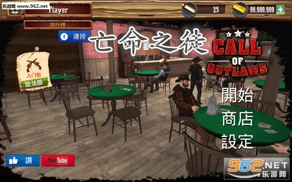 ����֮ͽ2026���°汾