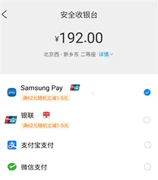 Samsung Pay�����ֻ���