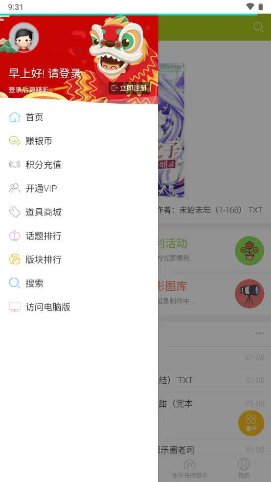 ������̳2026�ٷ����°汾