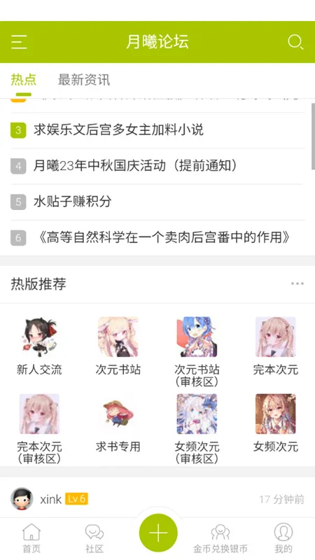 ������̳2026�ٷ����°汾