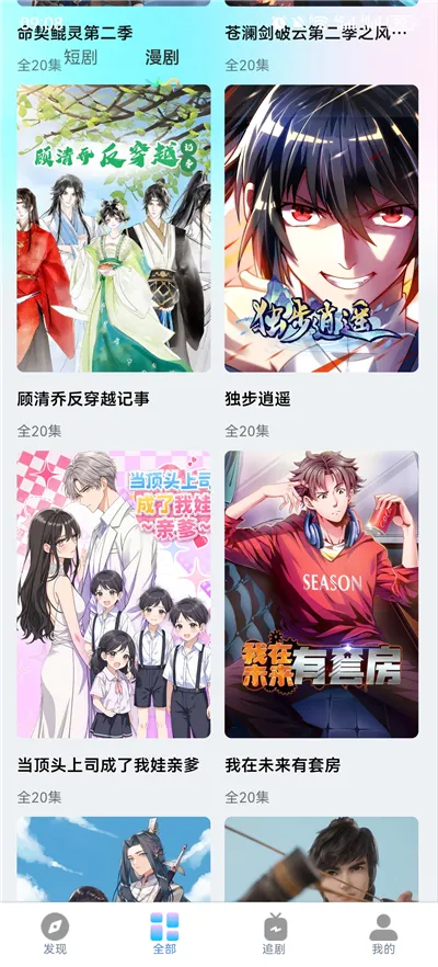 ���ˢ�̾����������ֻ���