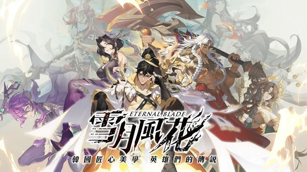 雪月风花(二次元卡牌手游) 雪月风花(二次元卡牌手游)