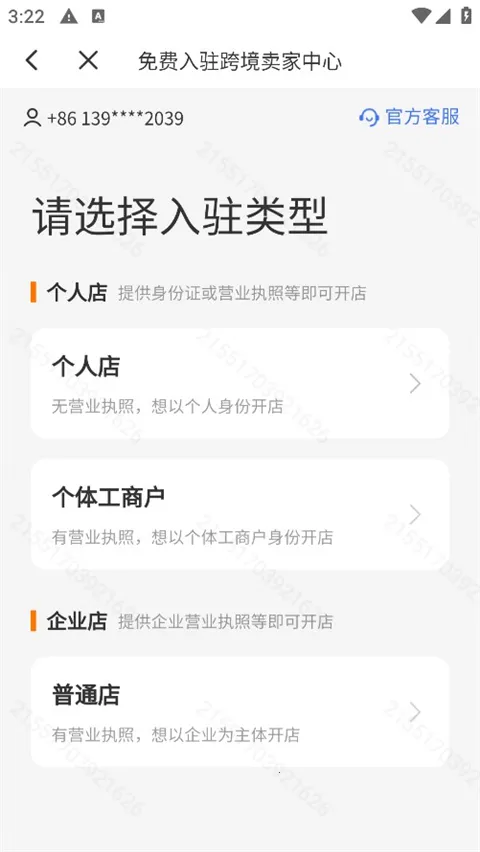 Temu�������������ֻ���