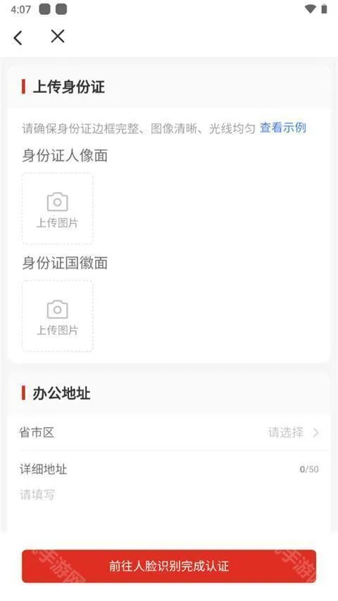 Temu�������������ֻ���