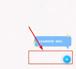 EasyNotes2026官方最新版本 EasyNotes2026官方最新版本