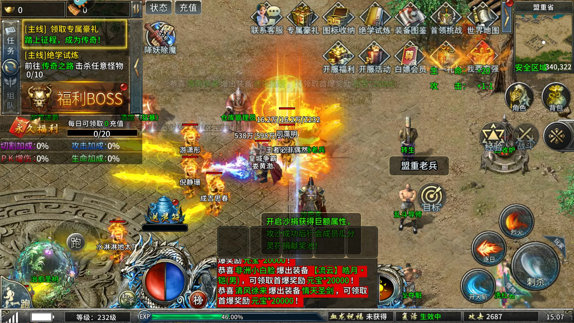 ���䴫�氲׿���ֻ���