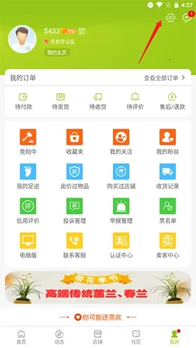 ����������(��������ƽ̨)