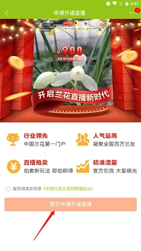 ����������(��������ƽ̨)