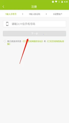 ����������(��������ƽ̨)