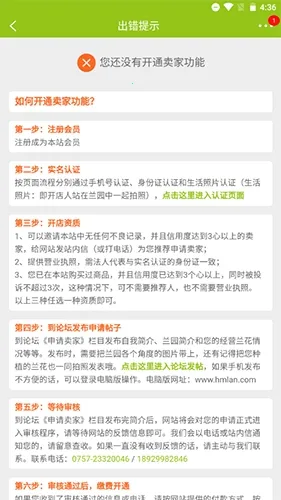 ����������(��������ƽ̨)