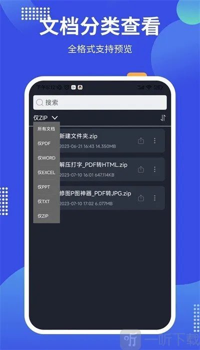 pdf24tools(PDF转换工具) pdf24tools(PDF转换工具)