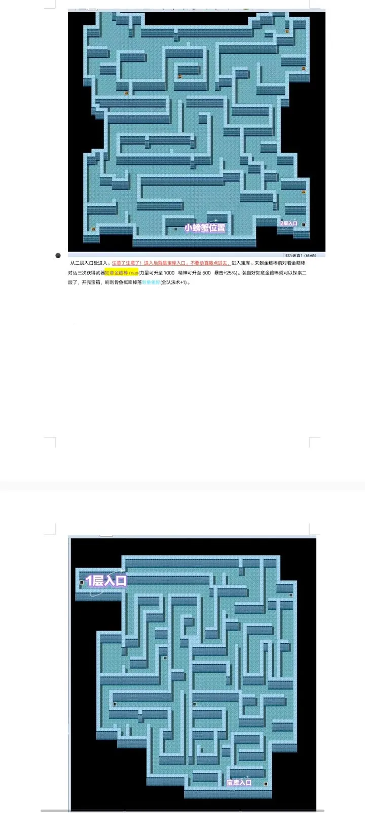 �����⴫2026���°汾