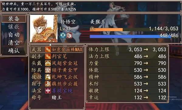 �����⴫2026���°汾