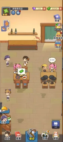 ������˾��(��˾�꾭Ӫ��Ϸ)