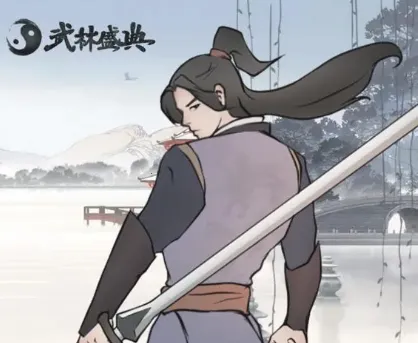 ����ʢ��(������Ϸ�淨��)