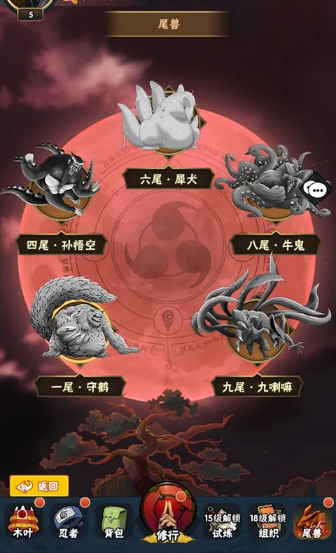 侍忍者(火影题材卡牌游) 侍忍者(火影题材卡牌游)