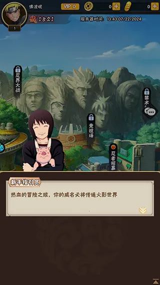 侍忍者(火影题材卡牌游) 侍忍者(火影题材卡牌游)